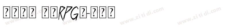 百度贴吧 世界RPG吧字体转换